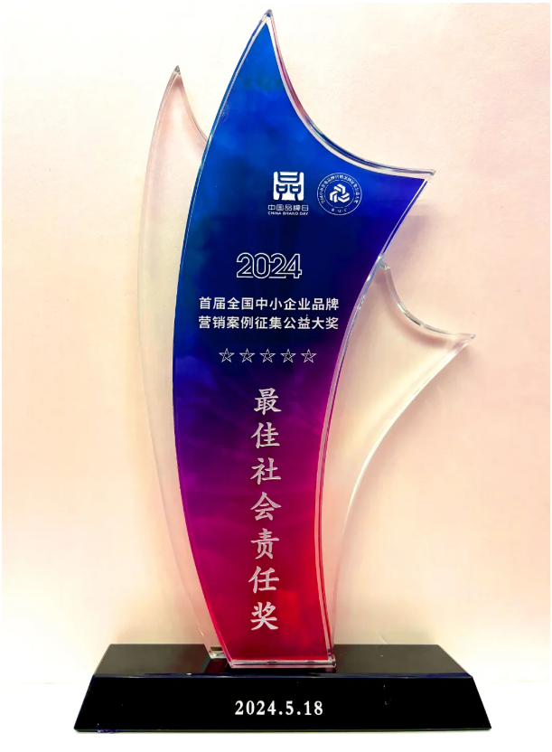 微信图片_202405301150161.png